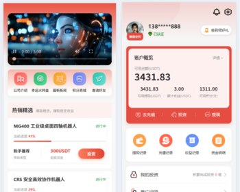 2025USDT投资理财金融源码带积分商城众筹理财 - ThinkPHP