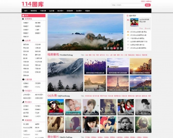 帝国CMS7.2仿《114图库》源码 带手机版 带 - PHP