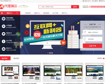 某模板网VIP资源展示源码，网站模板商城资源带有pbootcms模板 - PHP