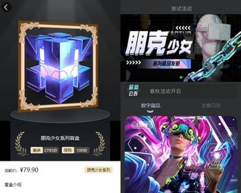 NFT数字藏品源码抢拍溢价商城系统数藏平台源码NFT数字艺术艺术品交易元宇宙 - ThinkPHP