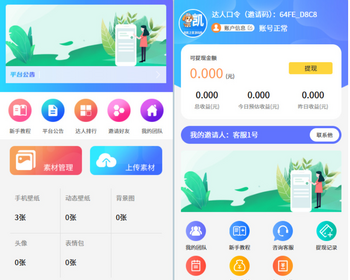 2026支持多端口令取图小程序源码支持抖音快手素材微信编译上架带达人入驻流量主收益 - PHP