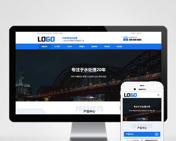 污水处理设备网站模板整站源码 - PHP