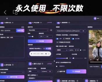 IP智能体旗博士罗根OEM贴牌IP复刻视频解析生意形象克隆知识库数字人视频合成 - ThinkPHP