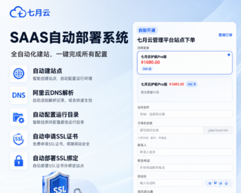 三角洲电竞级护航系统（源码交付）- 自带SaaS总控后台，一键部署 - PHP