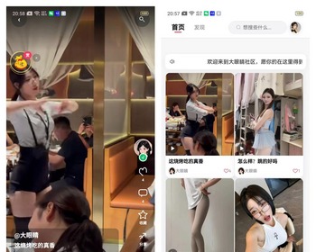 社交论坛短视频圈子开源源码，前端uniapp后端api接口Java，社交圈子全开源