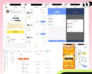 全开源美团代付小程序源码带视频安装教程 开源可二开 - ThinkPHP
