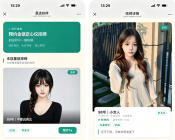 足浴养生到店预约系统 - ThinkPHP