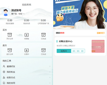 2026抢拍转拍溢价系统源码，转拍寄售系统，竞拍系统，玉石、字画抢拍系统app - ThinkPHP