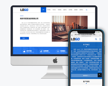 建材、防水材料、涂料公司网站建设（自适应）网站模板源码 - PHP