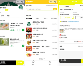 2026蕞新全开源多合一代付商城系统源码：支持多平台代付与SAAS无限开台 - ThinkPHP
