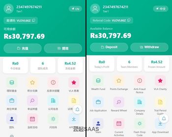 海外理财平台共享充电宝移动电力投资平台中英文双语理财平台源码:分级投资+团队分销+ - Vue