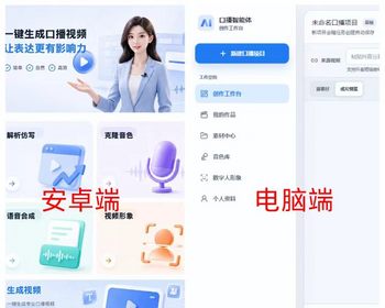 旗博士罗根H5网页IP智能体OEM贴牌复刻视频解析生成形象克隆声音克隆数字人视频对口型 - ThinkPHP