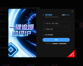 一键追爆口播智能体，ai数字人 - ThinkPHP