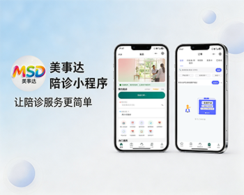 陪诊小程序/医院预约挂号/就医陪护平台 - ThinkPHP