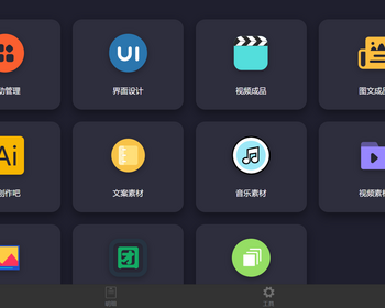 碰一碰门店交互系统，扫码交互流量自然就来了 - ThinkPHP