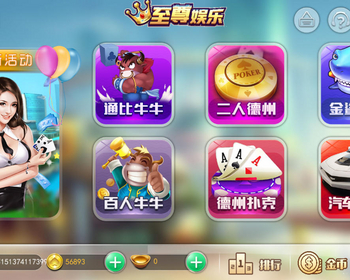至尊娱乐电玩H5/app - Java