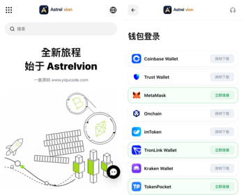 区块链交易所源码 前端React 后端Java 多语言 前后端分离 支持PC+手机端+后台 全开源可二开