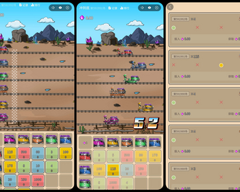 全新竞速小游戏《一冲到底》游戏猜中赢倍数奖励🎮最小3倍高的话达到1000倍 - PHP