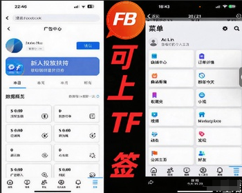 Facebook内嵌/fb内嵌/计划管理/广告中心 - Java
