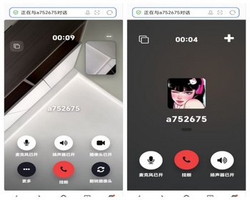 全新群聊源码_无限建群创群_H5聊天室系统_即时沟通语音提醒聊天系统 - ThinkPHP