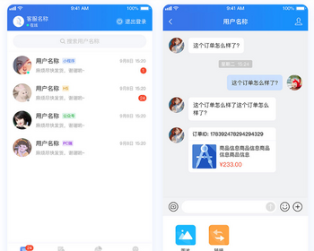 IM即时通讯 交友聊天APP源码 php后台 - ThinkPHP