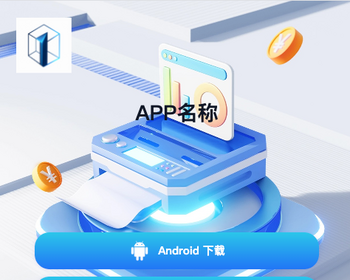 统一入口APP下载页简易管理系统 - PHP