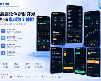 擎天科技｜向国际一流股票交易平台看齐的证券级交易体验 - Go
