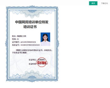 电子证书查询系统源码 证书下载证书界面编辑全开源可二开 自定义查询条件字段 - ThinkPHP
