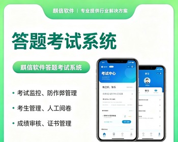 【全开源】Java答题考试练习小程序H5系统源码