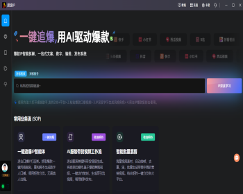 IP智能体 爆款视频克隆 口播数字人 - ThinkPHP