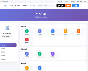 游戏账号交易租用租赁三角洲游戏账号出租 - ThinkPHP