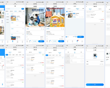服务直邮+家政服务全套源码｜小程序+H5+前后端商用完整版 - Java