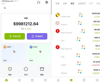 2026年多语言理财交易所/币币/期权/理财/新币/外汇/多语言理财交易所/区块链理财源 - ThinkPHP