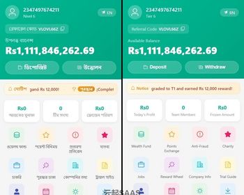 孟加拉巴基斯南亚多语言金融理财平台源码 - Vue