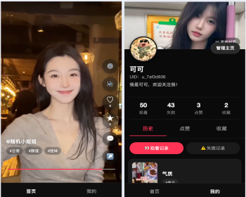 升级版H5全新UI随机短视频抖音短剧播放系统前后端运营版源码 - PHP