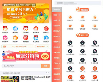 【全新上线】MangoA彩虹秒杀知识付费小程序模板 – 全开源，轻松搭建专属付费平台 - ThinkPHP