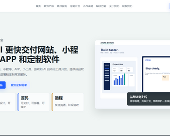 企业官网源码产品展示项目案例客户留言后台管理支持部署和定制 - HTML / 前端静态