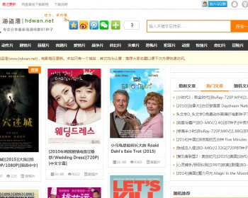 92GAME出品仿BT海盗湾种子网站源码,帝国cms内核+WAP手机版+自适应, - PHP