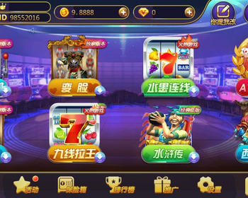 Java+cocos2d电玩三端全套源代码