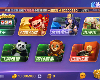 728电玩QP系列源码 - ThinkPHP