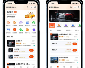 运营级多门店洗车贴膜汽车在线核销保养服务系统洗车预约洗车系统消费分佣扫码核销系统 - ThinkPHP