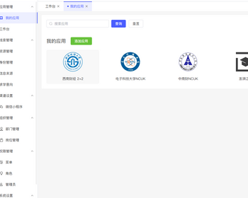 留学教育CRM管理系统源码，适用于所有留学机构 - PHP