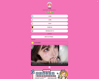 仿link3网址导航系统源码网站源码带有后台 - PHP