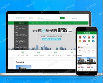 【修复版】多城市房产二手房租房系统也可用于单城市PC+手机H5+微信小程序仿链家网源码 - ThinkPHP