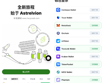 2026年8月海外DAPP仿欧易交易所/加密货币/外汇/量化/能源/信用分/投资组合 - Java