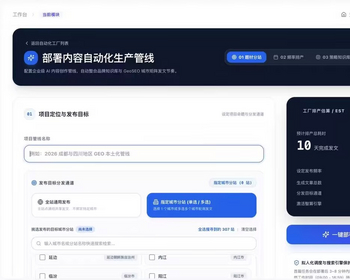 GEO城市分站GEO优化城市分站GEO源码全开源 支持二开 演示站看功能 源头厂直售 - PHP