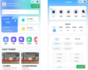 2026多场馆约课健身管理系统小程序多门店端瑜伽馆拳馆会员卡在线商城分销预约小程序 - ThinkPHP