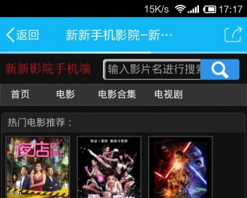 织梦整合ck黑色模板，微信吸粉专用 - PHP