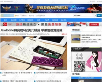 织梦博客文章模板,IT文章资讯模板,php整站源码,DEDECMS5.7