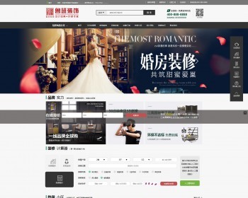 新版php仿有家装饰公司网站源码电脑手机同步 装修公司网站模板 家装公司网站 - ThinkPHP